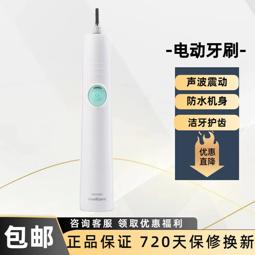 Philips electric toothbrush hx6 series hx6530 whole body washable sonic vibration home personal care care for the oral cavity single host bulk HX6530