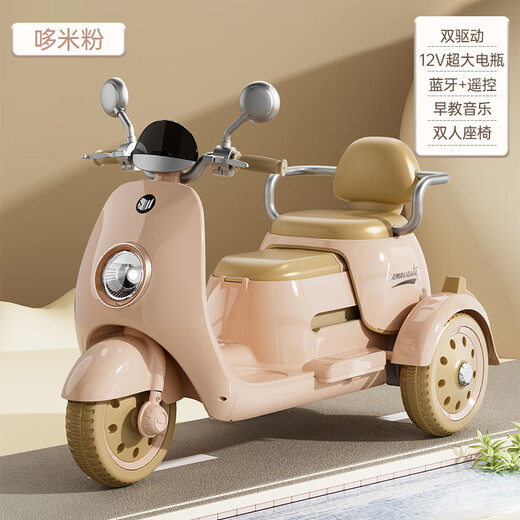 Feige Kinder Elektroauto Motorrad kann sitzen Zweisitzer Erwachsene und Kinder 1-3-6-8 Jahre alt Dreirad Fernbedienung Spielzeugauto Rose rot 12V Fernbedienung Dual Drive Bluetooth Schiebesitz Männer und Frauen Eltern-Kind-Auto Kindertag Geburtstag erstes Geburtstagsgeschenk