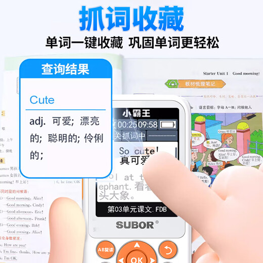 Xiaobawang repeater machine, English listening treasure, walkman, ear-gripping English learning machine, special synchronous English listening and reading word memorization tool for primary school students and high school students, story machine, high-end 64G + primary school and high school textbooks, Chinese English + new concepts + extracurricular resources, lanyard + protective cover