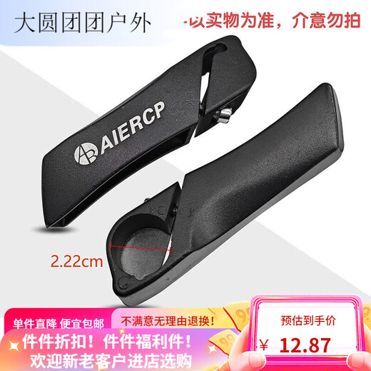Beate Lesch Bicycle Handlebar Cover Mountain Bike Vice Handle Locking Horn Bicycle Aluminum Alloy Horn Cycling Grip Cover Universal Pair of Vice Handles with Words