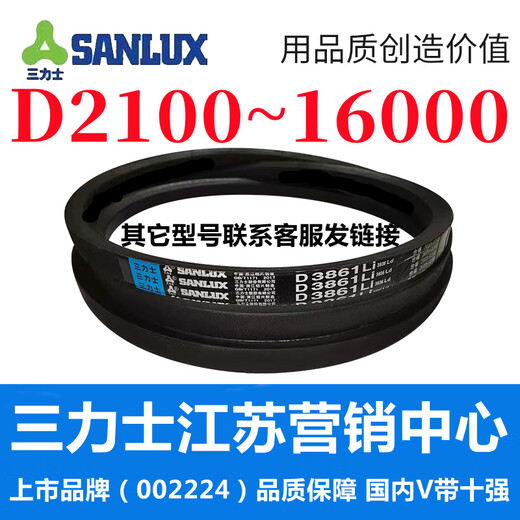 XMSJD3600到D4978三角带d型皮带A型B型C型E型F型传 花色 D3886.Li