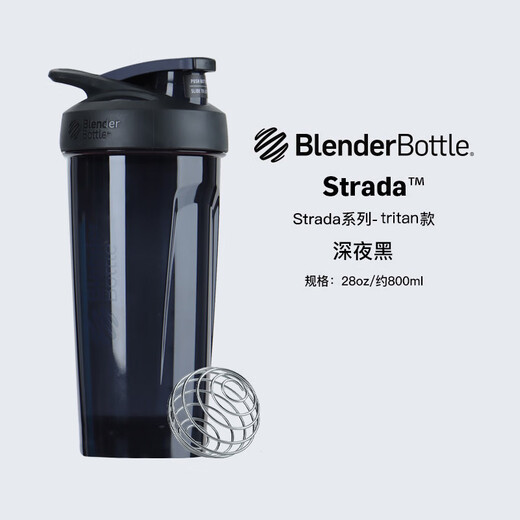 Blender Bottle Shaking Cup Sports Fitness Water Cup Men's and Girls' Protein Powder Blending Cup Large Capacity Plastic Cup High Temperature Resistant Tritan Material Dark Black 800ml