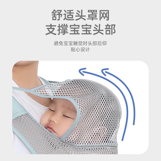 Aiyuanmei baby strap front and rear dual-purpose outdoor simple breathable net baby front hug lightweight baby holding artifact liberates hands green glaze green