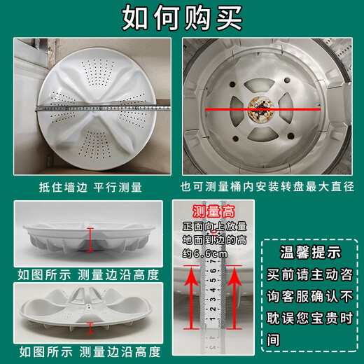 Huixi s'adapte aux accessoires de machine à lavage Haier Bottling Wheel Turntable Universal Home Love Love Prodigy King entièrement automatique Chasse Châssis Disc XQB85-S8286 KS828 DIAMER 37,5 Hauteur latérale 6.3 [avec vis + Kesket anti-glissière]