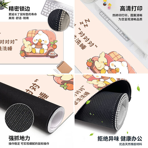 三色猫卡通可爱小狗鼠标垫男女生超大号办公桌垫笔记本电脑键盘 9866漂亮小猫 90厘米x40厘米x5毫米