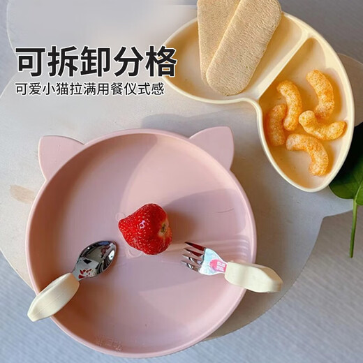 Qlittle儿童餐具套装 宝宝分格盘餐碗叉勺围兜6件套 硅胶辅食餐具礼盒 6件套桃桃乳酪粉-精品礼盒装