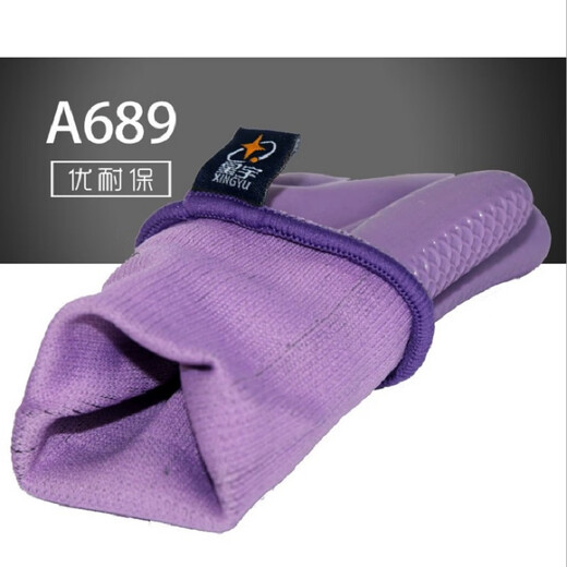 
Suyu Xingxingyu Labor Protection Gloves Younaibao A698 Women's Small Thickened Wear-resistant Reinforced Steel Worker Export Wrinkles Anti-Slip Latex Green 12 Double Medium