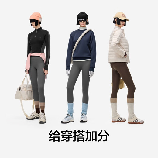 Banana Extra Pants 306Slim Women's Bottoming Yoga Pants High Waist Hip Lifting Belly Slimming Shark Pants Black S