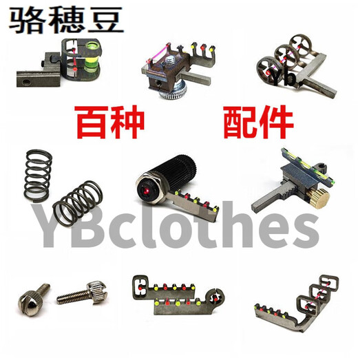 
Slingshot accessories special laser sight bow modified screw sight line sight line sight sight 2 titanium fast compression springs LR11303 for bulk lasers