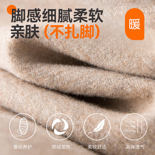 FitonTon 4 pairs of wool socks for men in winter terry plus velvet thickened mid-calf socks Northeast warm stockings snow socks