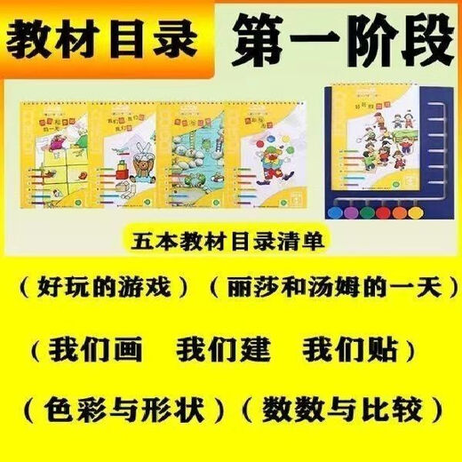 新品逻辑狗思维训练全套逻辑狗幼儿网络版套装逻辑思维训练玩具游戏书 逻辑狗4-5岁7本书+1个操作板
