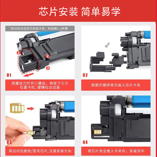 JINGSHENG DCP-L3568CDW КОПИДЕНИЯ КОМНАЯ КОМНАЯ КОМНАЯ КОРОЧЕСКАЯ КОРОМНАЯ КОРОБКА 3568CDW ПРИНТЕР ПРИНТЕР BROTHL3568CDW Патроны тонера [Большая емкость с чипом] Четырехцветный комплект [9900 страниц в общей сложности]
