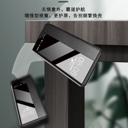 
Shanjuxue Applicable to Huawei nova13 mobile phone case flip-type Huawei nova13Pro leather case full cover protective cover anti-fall real leather window men and women new simple curved screen Piano black [flap leather case full cover front and rear] Huawei Nova13 Pro