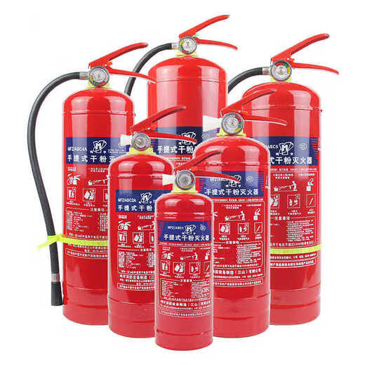 
Fire extinguisher store household portable dry powder fire extinguisher 4 public Jin [Jin equals 0.5 kg] Store household 12358kg store car factory fire fighting equipment 8kg fire extinguisher 2 + box