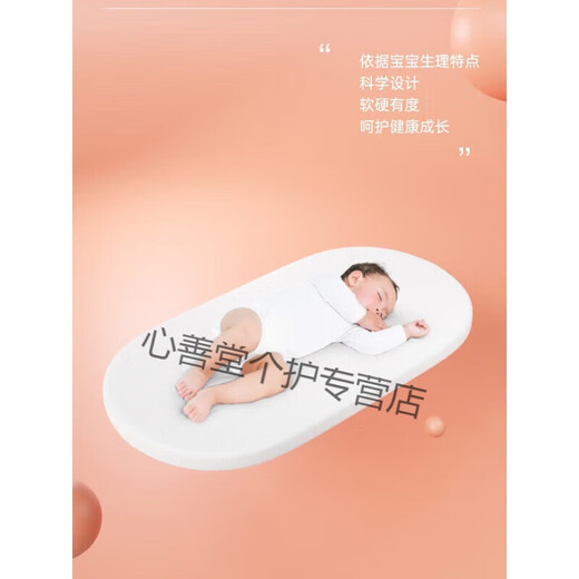 Selected Bed-in-Bed Crib Newborn Baby Anti-Stress Sleeping Bed Portable Folding Baby Basket Bed Comforter 707 Yuanbao Bed Khaki