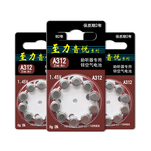 Zhiliyinyue Siemens Ayuding Battery A10 Botón A312 original A13A675 Importado Extrapawer136 Piezas