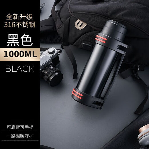 TIANXI Thermal Pot Cup Large Capacity Men's 316 Stainless Steel Insole Household Outdoor Thermos Bottle Portable Car Travel Kettle [Cost-performance Recommendation] Black + Strap Small Bowl 1L
