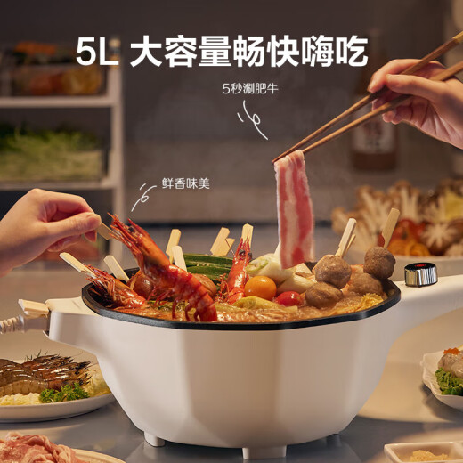 苏泊尔可拆卸把手电炒锅电煮锅电火锅电蒸锅家用多功能炒菜蒸煮多用途锅 【5L配蒸架+手柄可拔插】 CJ30A826