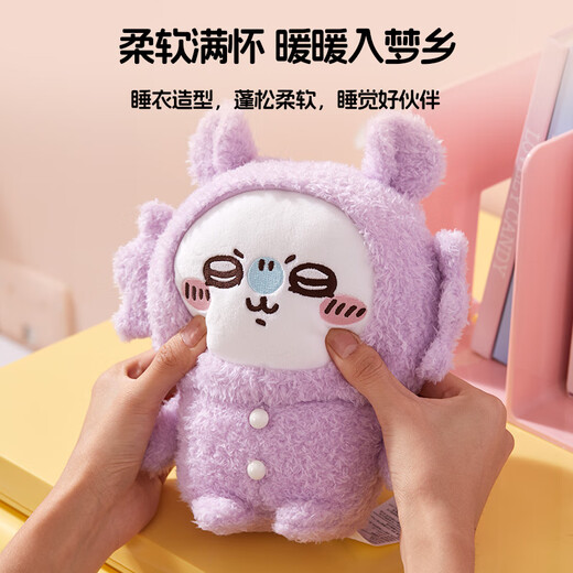 Miniso (MINISO) chiikawa pajamas sitting doll plush toys doll pillow dolls give girlfriend birthday gifts