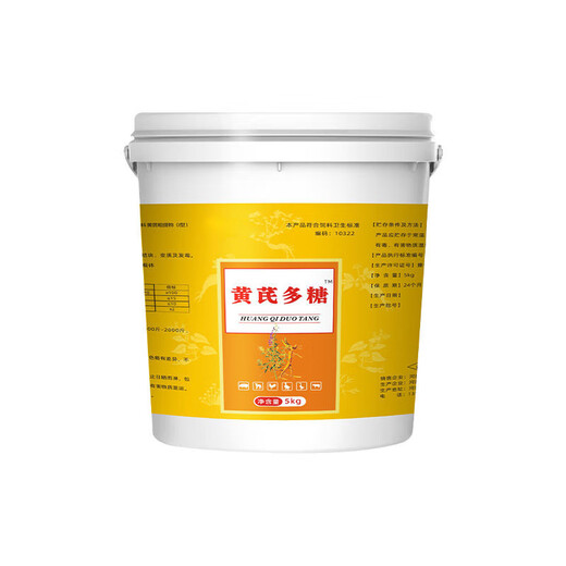 Astragalus polysaccharide for veterinary pigs, cattle, sheep, chickens, ducks and geese. Astragalus enhances growth, immunity and anti-stress feed additives. Astragalus polysaccharide 5kg/barrel