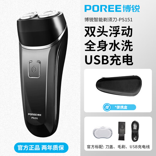 Borui Feike Razor Electric's Razor Water Washing Double Blade Head Prill Charge Hand Beard Couteau Feike Borui Série haut de gamme Feike FS829 Remplacement plat