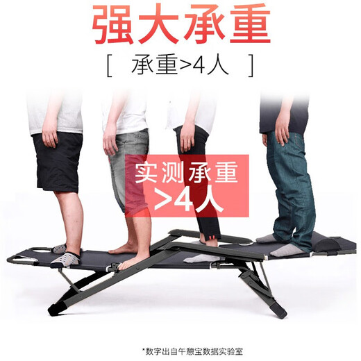 午憩宝折叠床躺椅折叠单人床办公室午睡床医院陪护床可坐可躺简易行军床 特宽66CM【加粗加固钢架】曜石黑