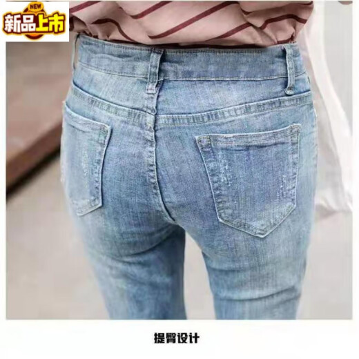 SORRYNAM破洞牛仔裤女2021新款夏季高腰显瘦百搭直筒薄款九分裤宽松阔腿潮 浅蓝色688# (收藏关注优先发货) 29码 116-125斤