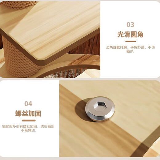 Tang Mijiji luxury upgraded cat climbing frame, cat nest, cat tree, play and sleep all-in-one cat frame, cat scratching post, household space capsule that does not occupy an area, 130cm space capsule wooden house model, 80% of people chose it