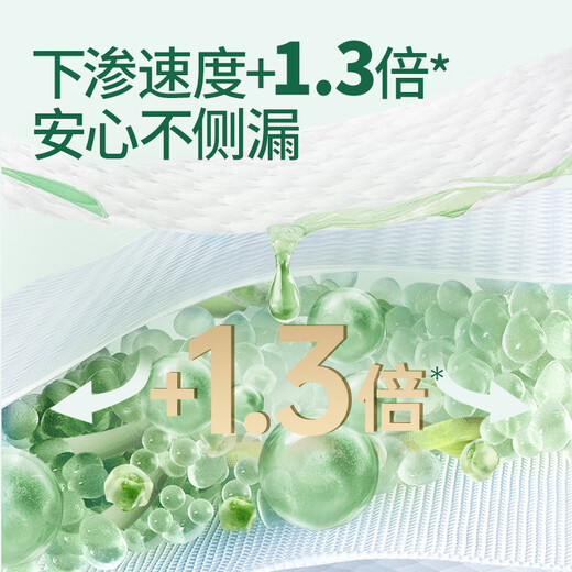 露安适（Lelch）纯净Pure箱装婴儿拉拉裤超薄透气干爽婴儿学走裤 夜用拉拉裤XXL码60片