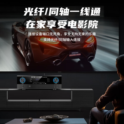 先科（SAST）G-800  5.1声道功放机家庭影院 音箱 AV功放机高保真蓝牙家用卡拉ok功放 峰值1400W