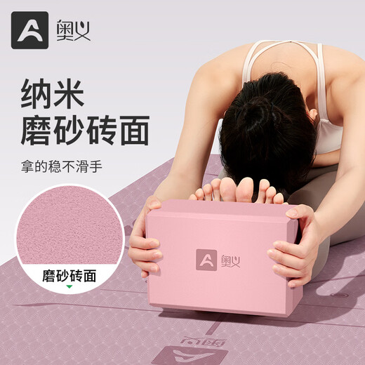 Upani yoga bricks, adult high-density foam bricks, children's dance bricks, practice aids, wear-resistant, non-slip bricks, environmentally friendly