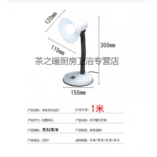 Su Mo incandescent lamp desk lamp old-fashioned desk lamp incandescent lamp desk lamp tungsten filament old-fashioned light bulb eye protection study student work office 203 yellow + 25 watt tungsten filament light bulb