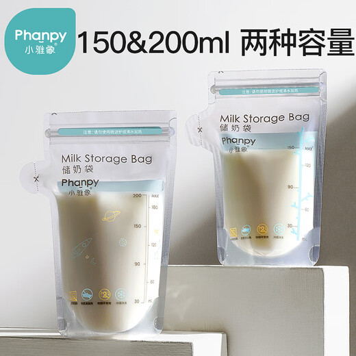 小雅象一次性储奶袋母乳储存袋保鲜袋小容量奶水存奶袋 200ml*100片