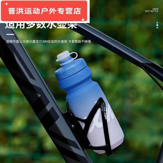 Shantou Lincun cycling kettle elite bicycle kettle squeeze outdoor bicycle mountain bike road bike sports water cup holder gradient kettle - summer pink and green