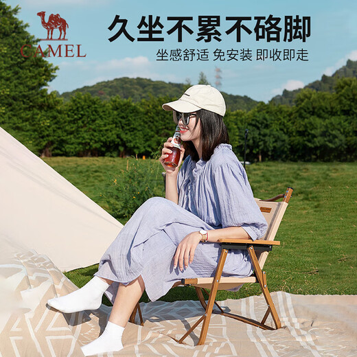 Camel (CAMEL) outdoor folding chair camping Kemit chair fishing stool beach chair outdoor table and chair 1J722C7586D