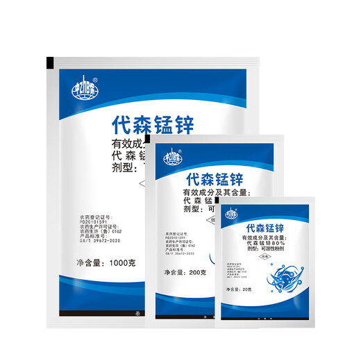 Zhongbao 80% mancozeb fully complexed potato disease fruit tree ring spot leaf disease citrus anthracnose 20g/bag