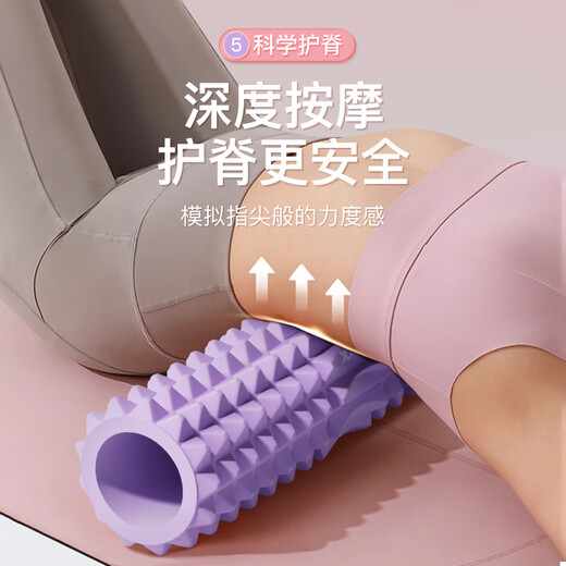 XTEP (XTEP) Schaumwalzen -Mace -Fitness Muskel Faszie Relaxation Massage Yoga Säule Roll zurück -Gerät grau