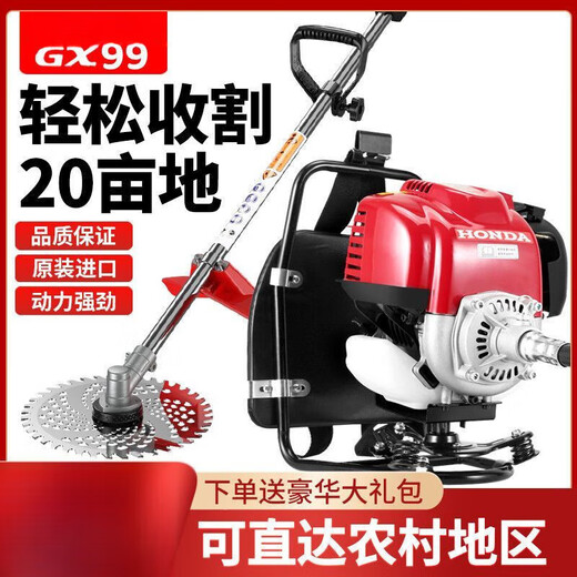 Wuyang Honda's new Honda gx99 lawn mower, high-power brush cutter, weeding, weeding, rice harvesting, land reclamation, and loose soil mountain machine. Four-stroke GX90 backpack standard configuration + gift bag