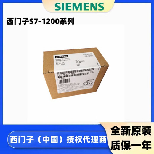 Siemens (Siemens) 6ES7 278 6ES7278-4BD32-0xB0/SM1278 IO-Link