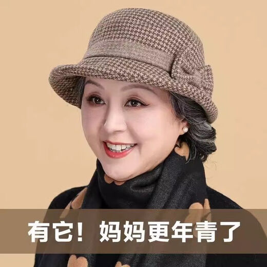 Changyin Sombreros de mediana edad y ancianos para mujeres en otoño e invierno Mother Woolen Pot Hombo Grosado abuela primavera y otoño