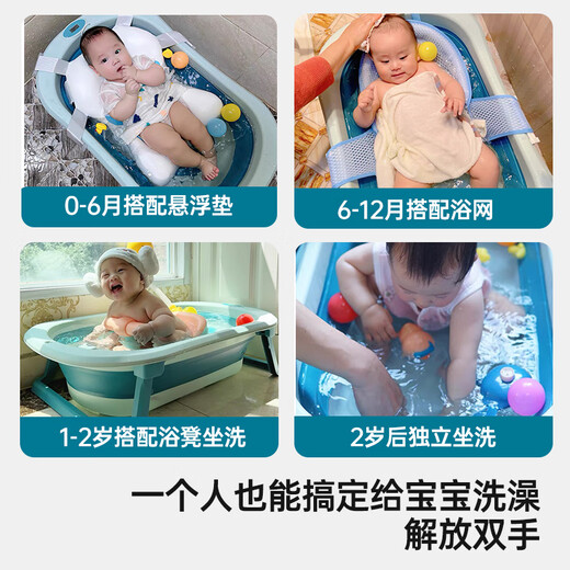 NOCOLLINY baby bathtub foldable, large children's bathtub that can sit and lie down, baby bathtub newborn children's supplies [Digital temperature display - door-to-door delivery] Dawn Green