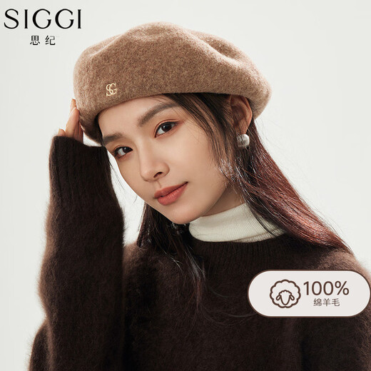 Siggi Wool Beret Women's Autumn and Winter Solid Color Fashion Versatile Korean Painter Hat Retro Bere Hat Mocha