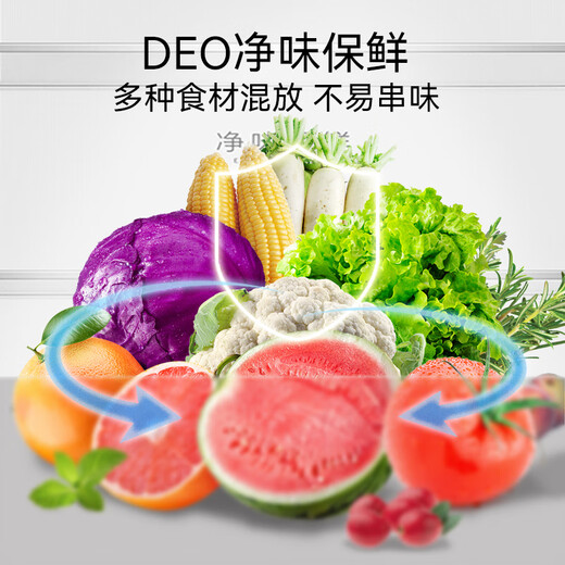 Haier refrigerator 406 liters four-door cross-door ultra-thin air-cooled frost-free first-class energy efficiency dual-frequency maternal and infant space energy-saving and energy-saving household refrigerator state subsidy 20% Star Stone Blue 406 liters maternal and infant temperature changing space + DEO purification