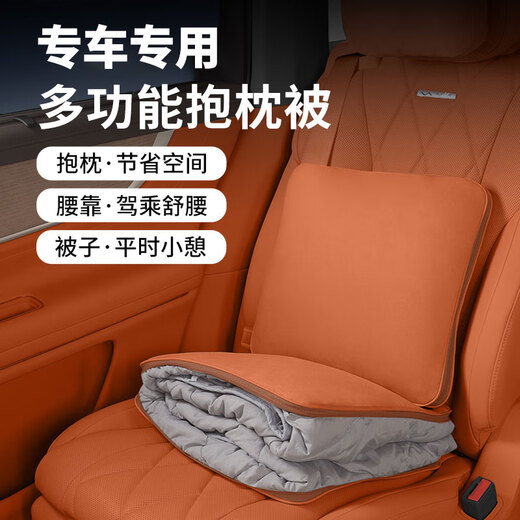 巫记汽车抱枕被子两用二合一车内加厚多功能高档折叠空调被车载腰靠垫 蔚来ET5 ES6ES8ET7EC679