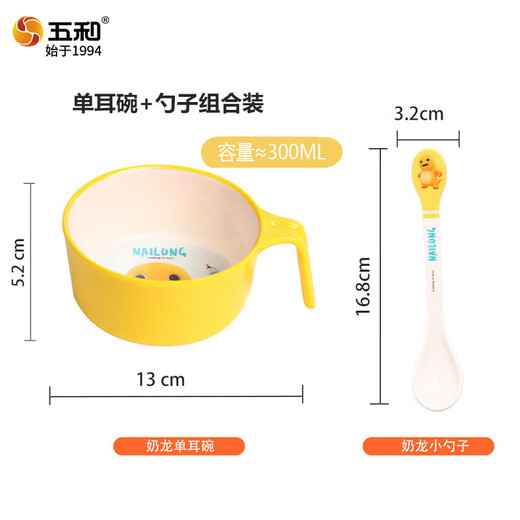 WUHE MILK Dragon Kindergeschirr Baby Bowl Special Bowl für das Essen von Jungen zu Hause Antiball und Anti-Scenening-Kinderschale süße Zusatzschale