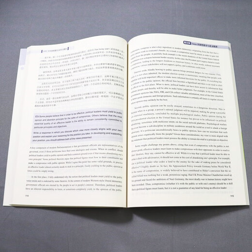 New Oriental GRE Writing High Frequency Questions and Test Points Analysis Black Book Rainbow Book GRE Writing Ideas Material Template High Frequency Composition Book Classic Essay Chen Qi GRE Writing High Frequency Questions and Test Points Analysis