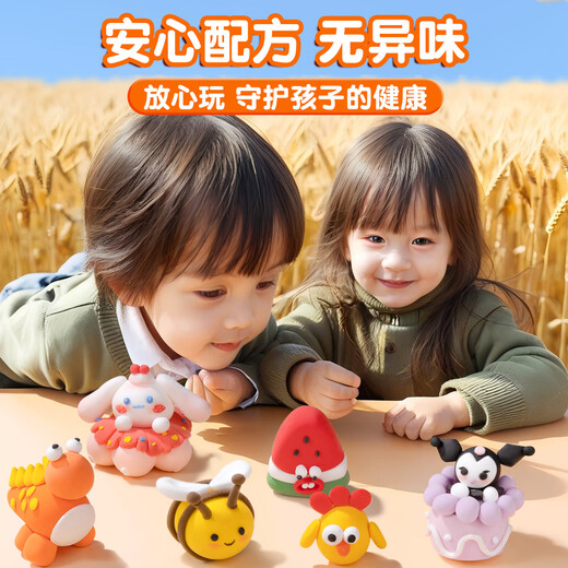 名遇超轻粘土500g大包装儿童幼儿园安全无毒黄色彩泥黏土橡皮泥太空泥单色补充装材料包生日礼物