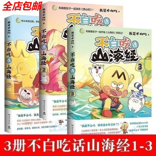 The whole set of 5 volumes of 5 volumes of 5 foods and talk about the mountain and sea scriptures 12345 Food comics I am not simplified simplified simplified simplified simplified simplified simplified simplified simplified simplified simplified simplified simplified simplified simplified simplified simplified simplified simplified simplified simplified simplified simplified simplified simplified simplified simplified simplifié simplifié simplifié simplifié simplifié simplifié simplifié simplifié simplifié simplifié simplifié simplifié simplifié simplifié simplifié simplifié 5 dongshan simplifié