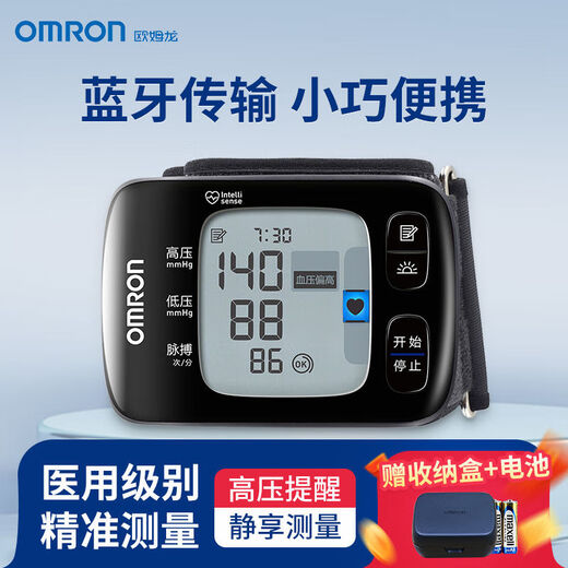 Omron Watch Watch Omron Meder de presión arterial Muñeca Máquina de presión arterial electrónica Medidor de hipertensión Bluetooth Bluetooth Home Practo [Bluetooth Modelo 6231T]+Batería+Caja de almacenamiento Batería Modelo de muñeca Medidor de presión arterial de la muñeca