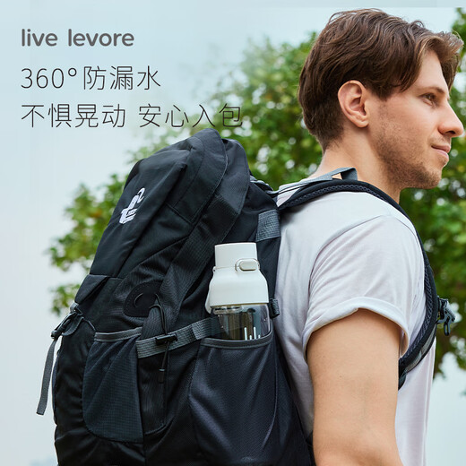 LIVE LEVORETritan plastic water cup large capacity cup for men and women outdoor sports fitness water bottle student portable military training pot elegant white (sports water cup) 750ml